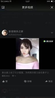 快手网红吃瓜资源韩婧格,揭秘吃瓜资源背后的故事