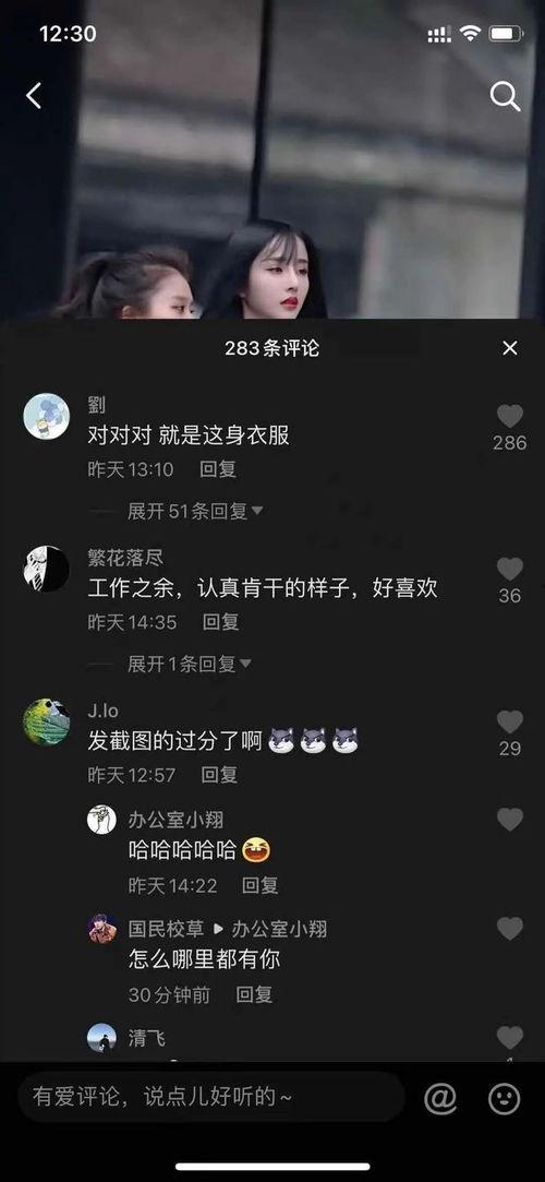 网红吃瓜 视频软件