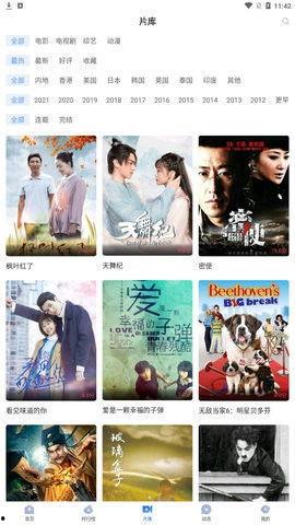 网红学霸吃瓜视频下载,揭秘校园生活趣味瞬间