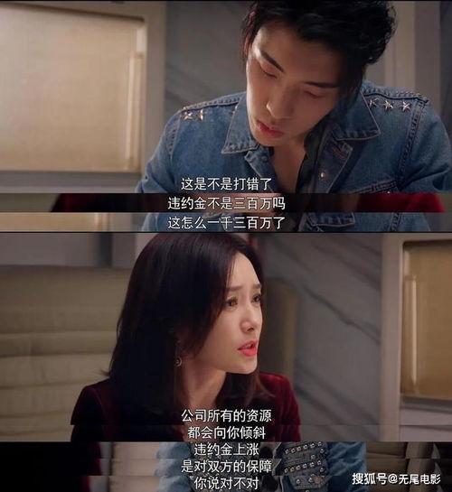 把你吃瓜变成娱乐圈了什么意思